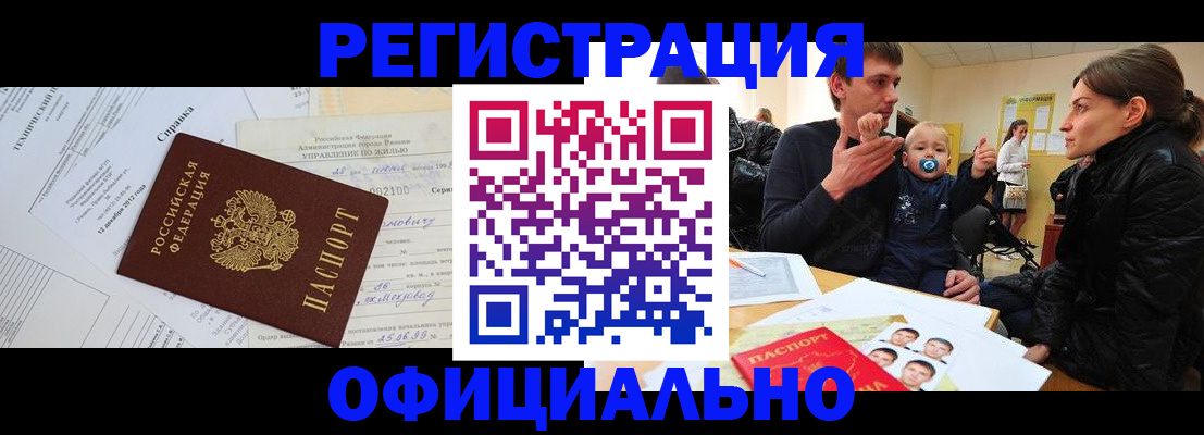 регистрация для дет. сада в Астраханской области